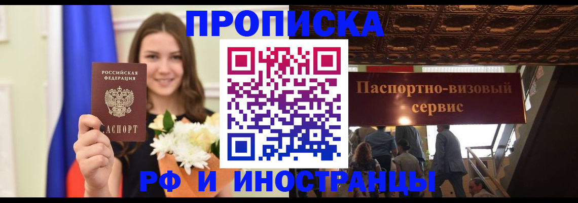 форма 3 в Челябинске
