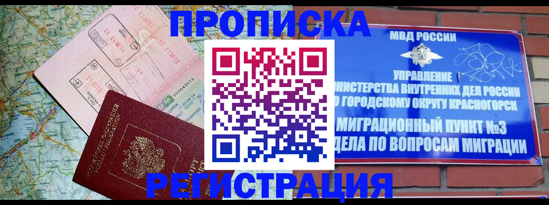 регистрация для дет. сада в Челябинске