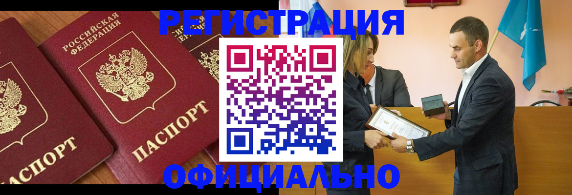 пропишу в квартире в Челябинске